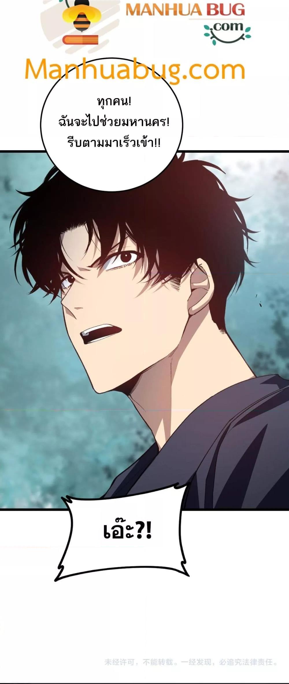 Manga-lc-com อ่านมังงะ อ่านการ์ตูน ออนไลน์ ฟรี SupremeZergLo ตอนที่ 1 2 3 4 5 6 7 8 9 10 11 12 13 14 ฟรี ไม่มีโฆษณา Manga-lc - อ่าน มังงะ อ่าน การ์ตูน ออนไลน์ อ่านมังงะ ฟรี