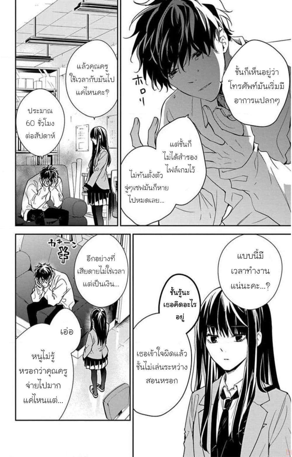 Manga-lc-com อ่านมังงะ อ่านการ์ตูน ออนไลน์ ฟรี Tsuiraku JK to Haijin Kyoushi ตอนที่ 1 2 3 4 5 6 7 8 9 10 11 12 13 14 ฟรี ไม่มีโฆษณา Manga-lc - อ่าน มังงะ อ่าน การ์ตูน ออนไลน์ อ่านมังงะ ฟรี