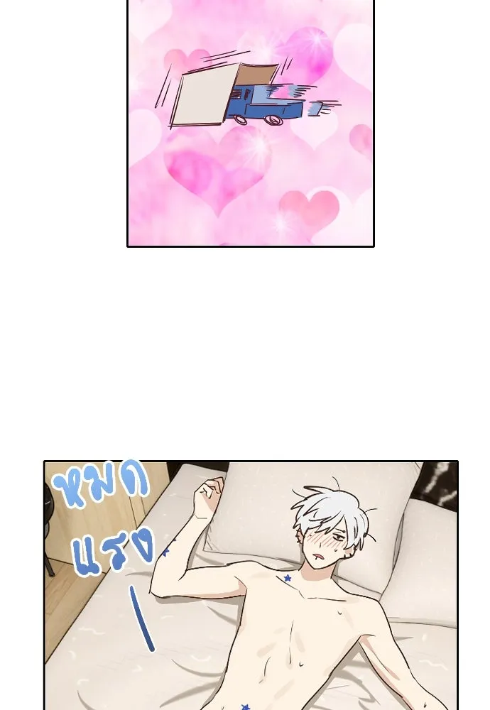 ฉันเปล่าร้องไห้ซะหน่อย ตอนที่ 64 รูปที่ 20