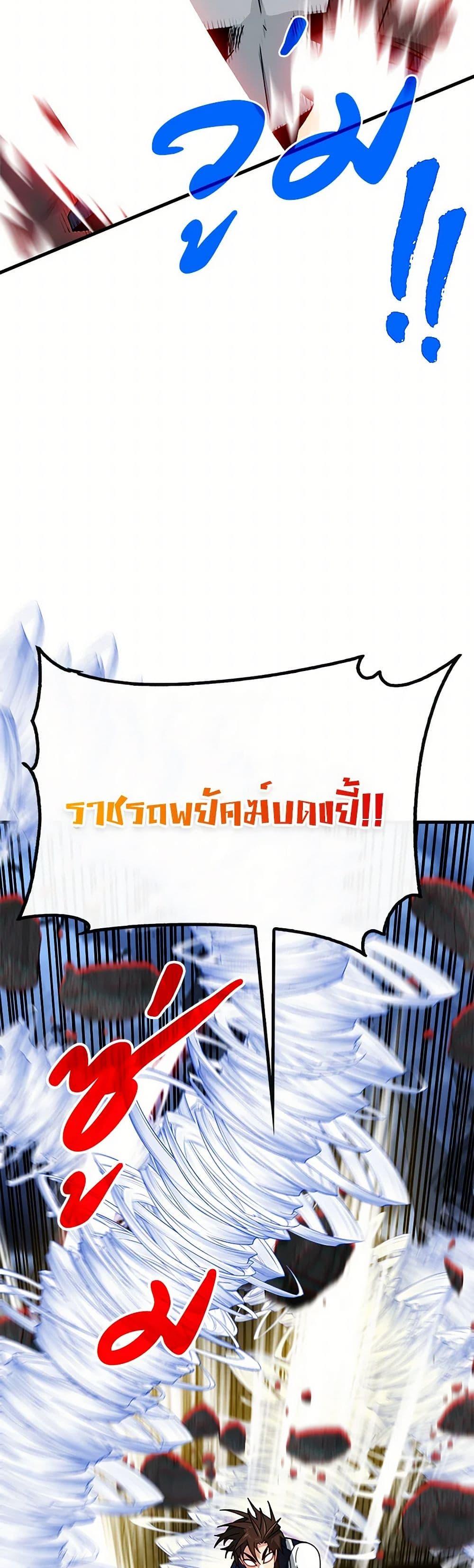 Manga-lc-com อ่านมังงะ อ่านการ์ตูน ออนไลน์ ฟรี SSS-Class Gacha Hunter ตอนที่ 1 2 3 4 5 6 7 8 9 10 11 12 13 14 ฟรี ไม่มีโฆษณา Manga-lc - อ่าน มังงะ อ่าน การ์ตูน ออนไลน์ อ่านมังงะ ฟรี