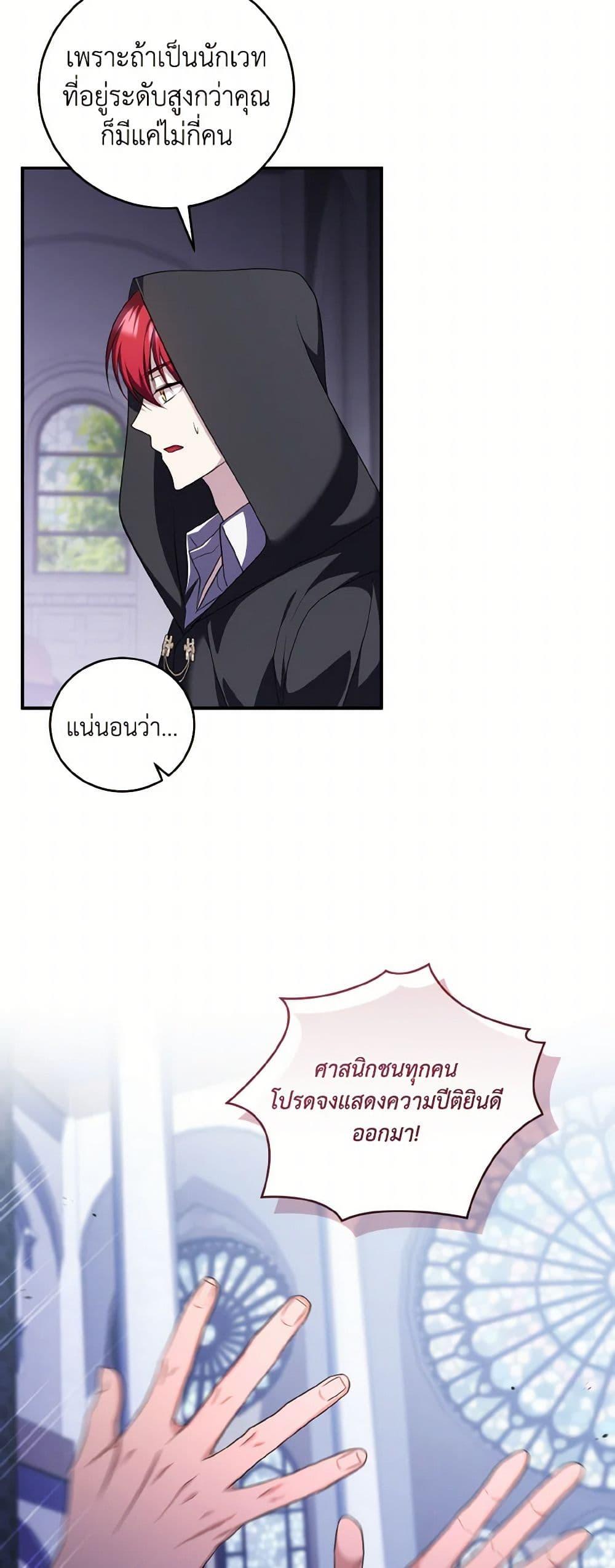 Manga-lc-com อ่านมังงะ อ่านการ์ตูน ออนไลน์ ฟรี I Plan To Become The Master Of A Stolen Family ตอนที่ 1 2 3 4 5 6 7 8 9 10 11 12 13 14 ฟรี ไม่มีโฆษณา Manga-lc - อ่าน มังงะ อ่าน การ์ตูน ออนไลน์ อ่านมังงะ ฟรี