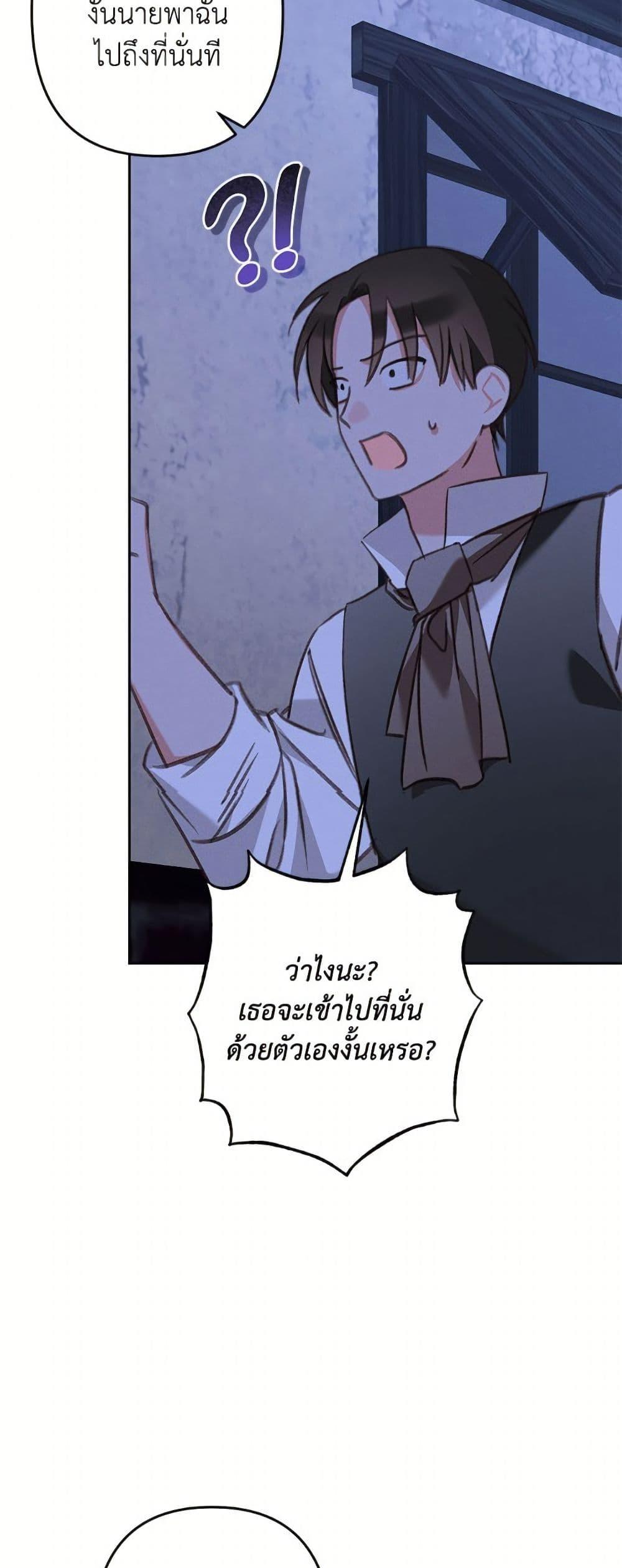Manga-lc-com อ่านมังงะ อ่านการ์ตูน ออนไลน์ ฟรี How to Survive as a Maid in a Horror Game ตอนที่ 1 2 3 4 5 6 7 8 9 10 11 12 13 14 ฟรี ไม่มีโฆษณา Manga-lc - อ่าน มังงะ อ่าน การ์ตูน ออนไลน์ อ่านมังงะ ฟรี