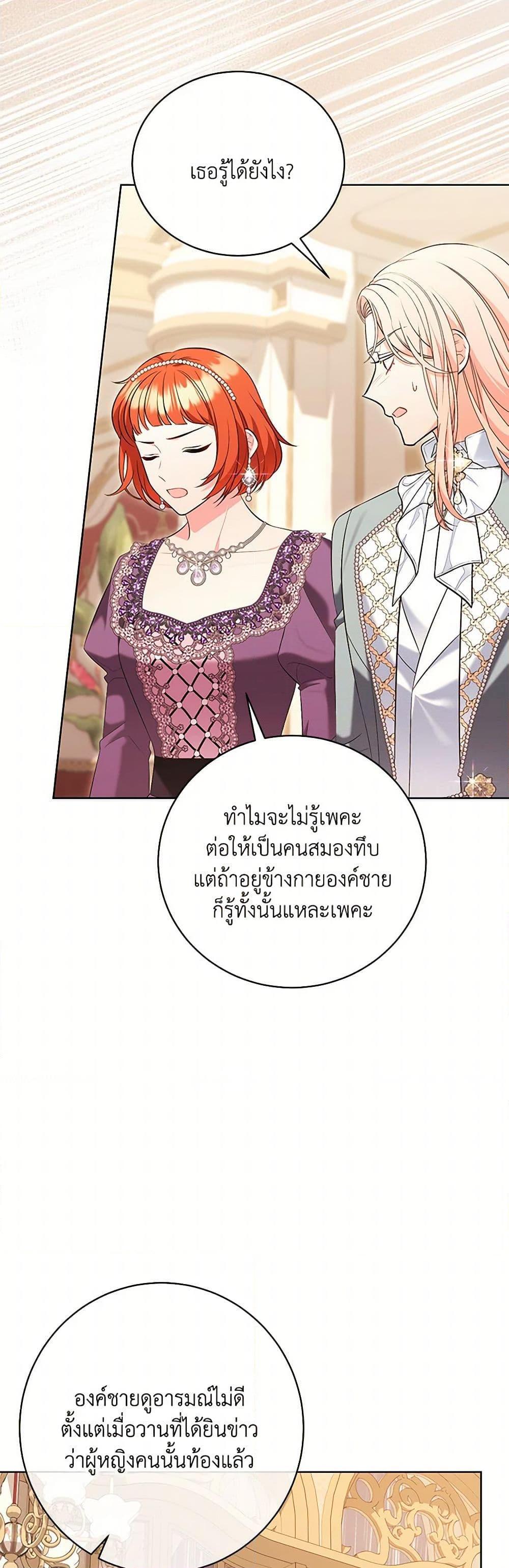 Manga-lc-com อ่านมังงะ อ่านการ์ตูน ออนไลน์ ฟรี The Wicked Ladies in Waiting ตอนที่ 1 2 3 4 5 6 7 8 9 10 11 12 13 14 ฟรี ไม่มีโฆษณา Manga-lc - อ่าน มังงะ อ่าน การ์ตูน ออนไลน์ อ่านมังงะ ฟรี