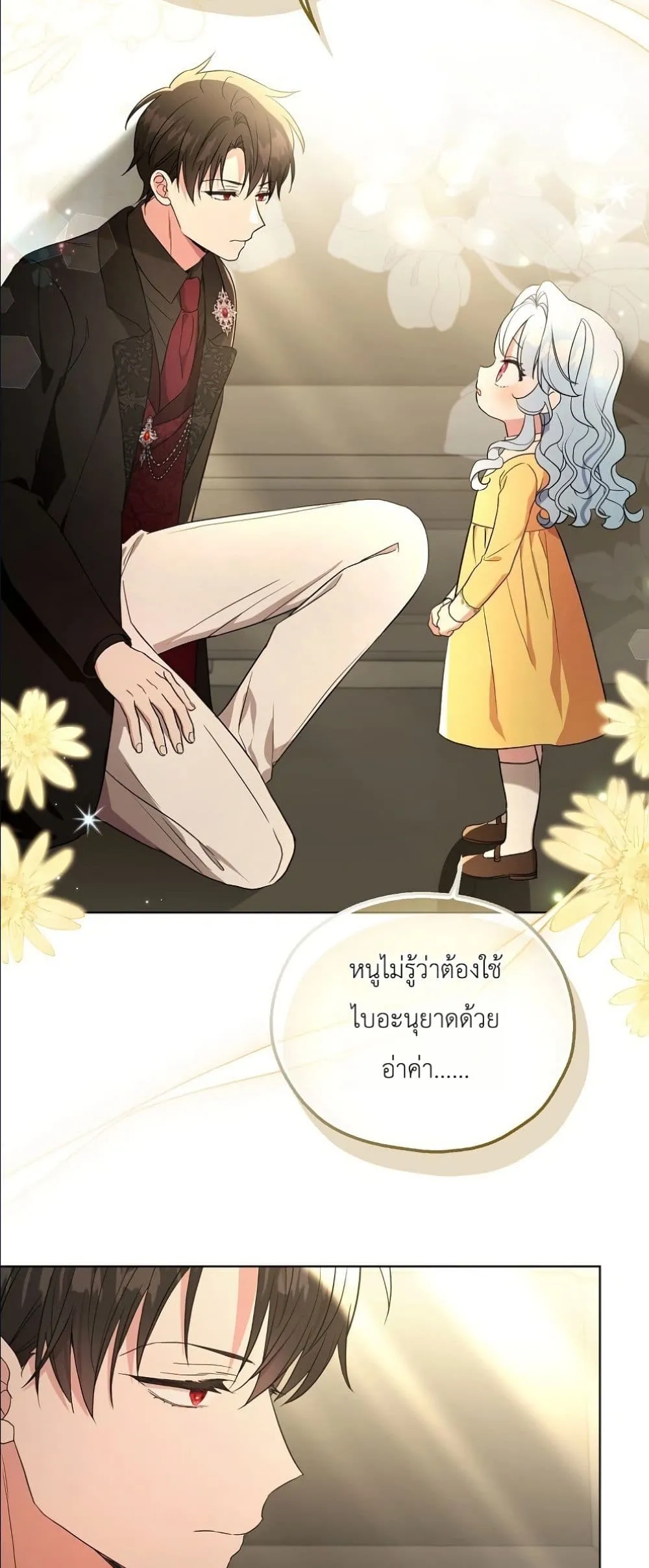 Manga-lc-com อ่านมังงะ อ่านการ์ตูน ออนไลน์ ฟรี The Oracle of the Villainous Baby ตอนที่ 1 2 3 4 5 6 7 8 9 10 11 12 13 14 ฟรี ไม่มีโฆษณา Manga-lc - อ่าน มังงะ อ่าน การ์ตูน ออนไลน์ อ่านมังงะ ฟรี