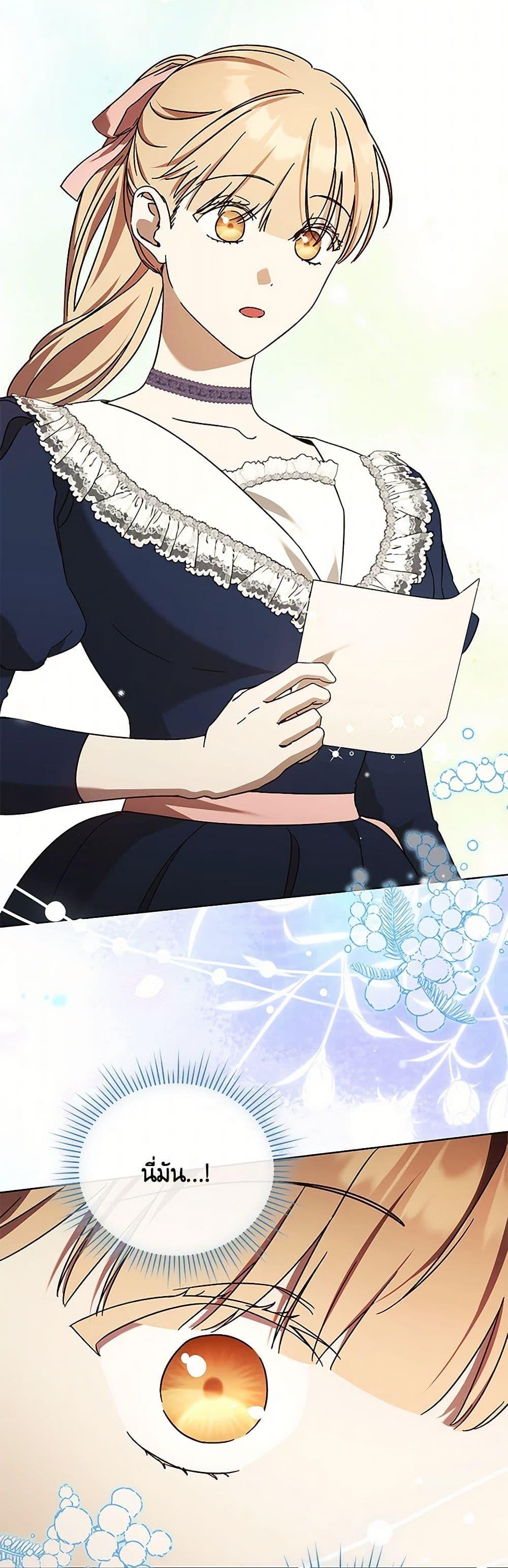 Manga-lc-com อ่านมังงะ อ่านการ์ตูน ออนไลน์ ฟรี I Just Want My Happy Ending! ตอนที่ 1 2 3 4 5 6 7 8 9 10 11 12 13 14 ฟรี ไม่มีโฆษณา Manga-lc - อ่าน มังงะ อ่าน การ์ตูน ออนไลน์ อ่านมังงะ ฟรี