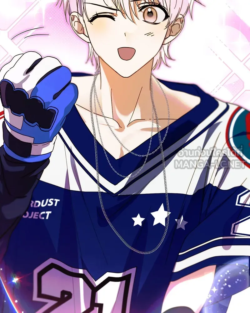 ย้อนเวลามาเป็นมักเน่ ตอนที่ 17 รูปที่ 90