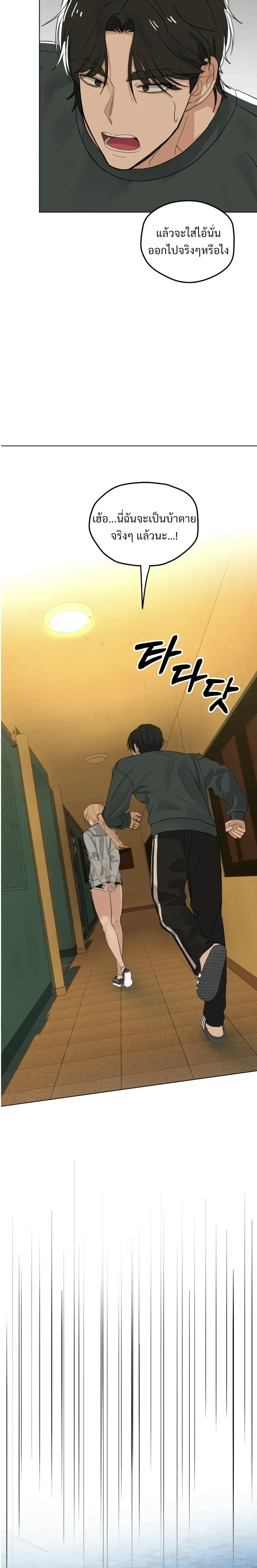Doujin-Lc- อ่าน โดจิน มังฮวา เกาหลี ญี่ปุ่น จีน แปลไทย The Uncle’s Dog Next Door ตอนที่ 1 2 3 4 5 6 7 8 9 10 11 12 13 14 ฟรี ไม่มีโฆษณา อ่าน โดจิน Manhwa เกาหลี ญี่ปุ่น จีน เรามีครบ คัดมาให้เน้นๆ โดจิน 18+ รับประกันความฟินโดย  Doujin Lc