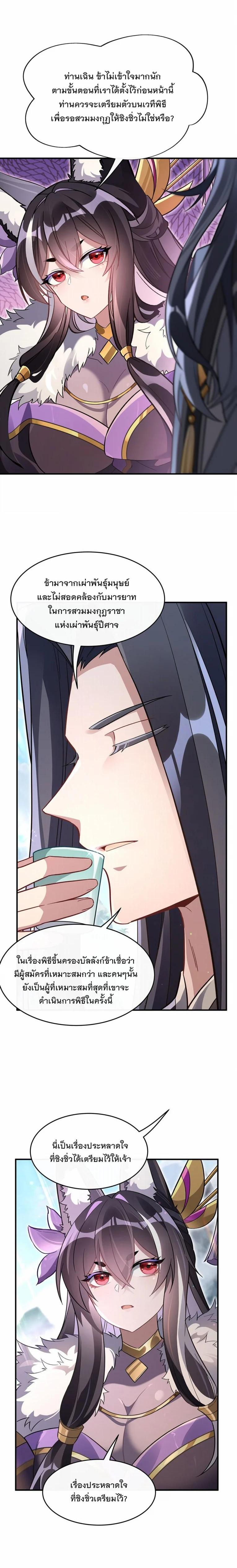 Manga-lc-com อ่านมังงะ อ่านการ์ตูน ออนไลน์ ฟรี My Female Disciples are all Future Masters of the Heavens ตอนที่ 1 2 3 4 5 6 7 8 9 10 11 12 13 14 ฟรี ไม่มีโฆษณา Manga-lc - อ่าน มังงะ อ่าน การ์ตูน ออนไลน์ อ่านมังงะ ฟรี