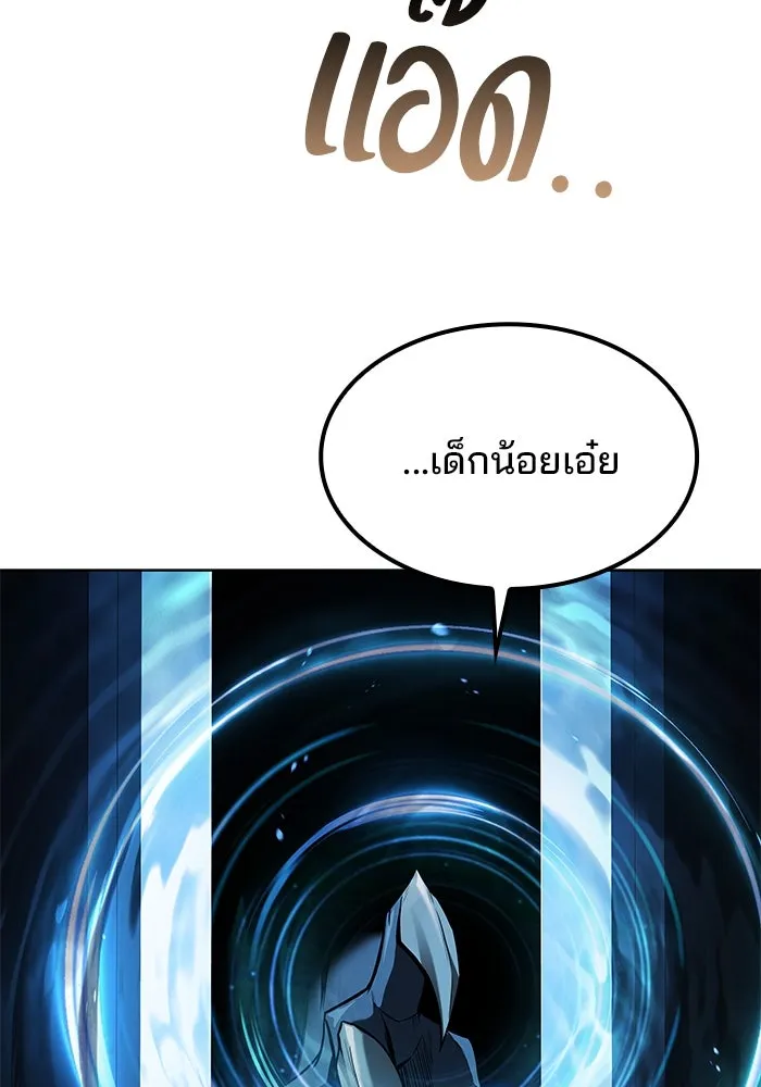 ครัวจอมเวท ตอนที่ 71 รูปที่ 25