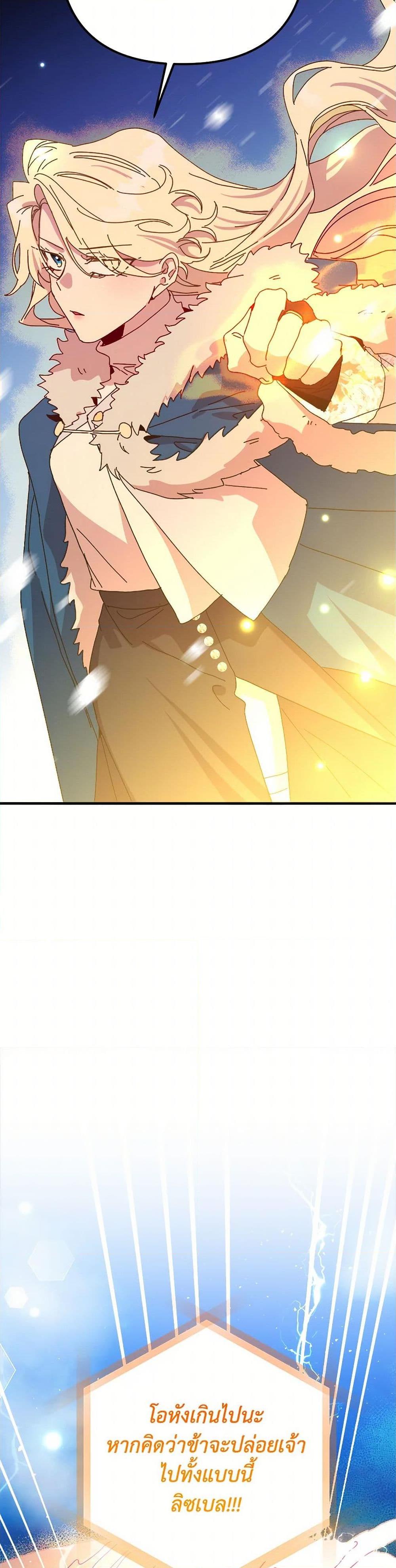 Manga-lc-com อ่านมังงะ อ่านการ์ตูน ออนไลน์ ฟรี The Princess Pretends to Be Crazy ตอนที่ 1 2 3 4 5 6 7 8 9 10 11 12 13 14 ฟรี ไม่มีโฆษณา Manga-lc - อ่าน มังงะ อ่าน การ์ตูน ออนไลน์ อ่านมังงะ ฟรี