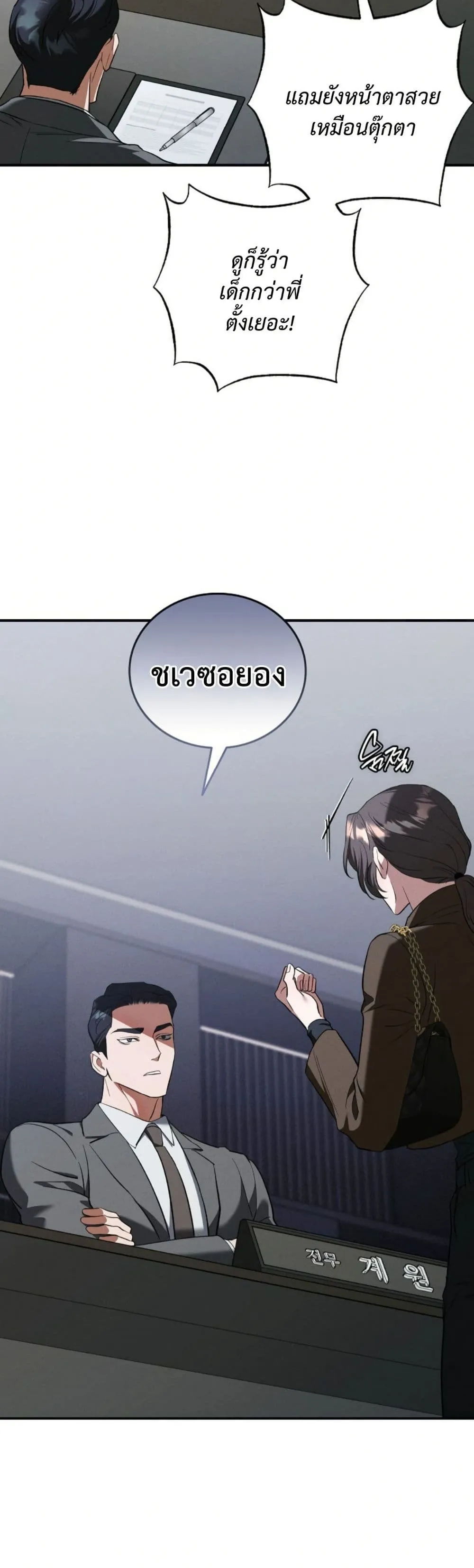 Manga-lc-com อ่านมังงะ อ่านการ์ตูน ออนไลน์ ฟรี Bastard Uncle ตอนที่ 1 2 3 4 5 6 7 8 9 10 11 12 13 14 ฟรี ไม่มีโฆษณา Manga-lc - อ่าน มังงะ อ่าน การ์ตูน ออนไลน์ อ่านมังงะ ฟรี