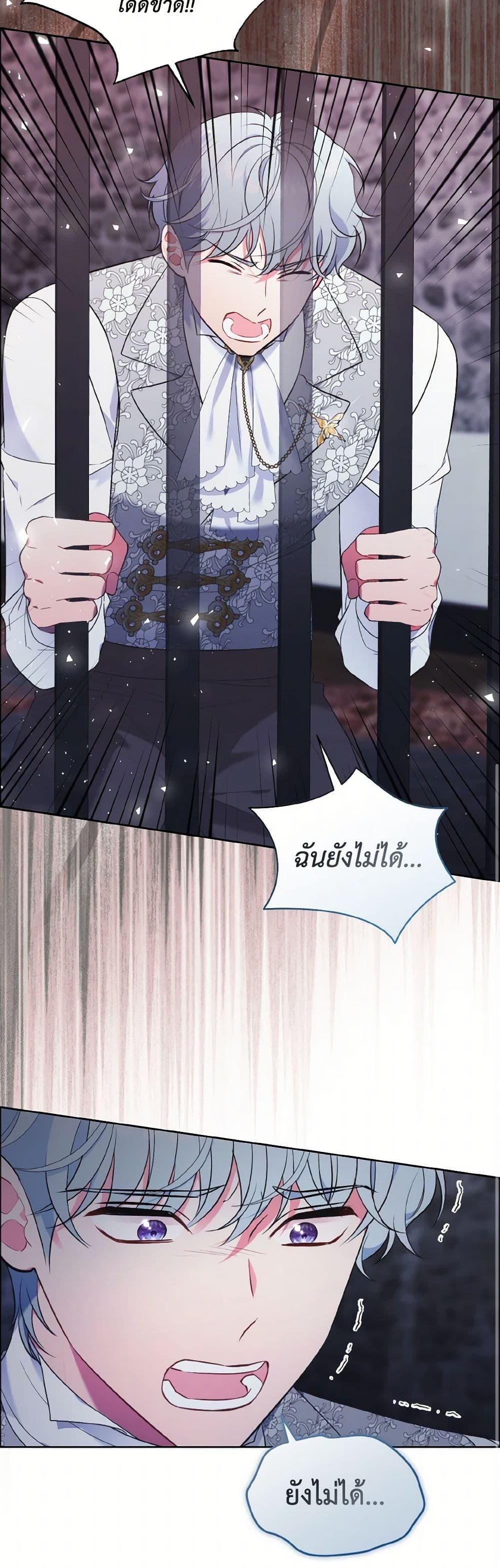 Manga-lc-com อ่านมังงะ อ่านการ์ตูน ออนไลน์ ฟรี The Wicked Ladies in Waiting ตอนที่ 1 2 3 4 5 6 7 8 9 10 11 12 13 14 ฟรี ไม่มีโฆษณา Manga-lc - อ่าน มังงะ อ่าน การ์ตูน ออนไลน์ อ่านมังงะ ฟรี
