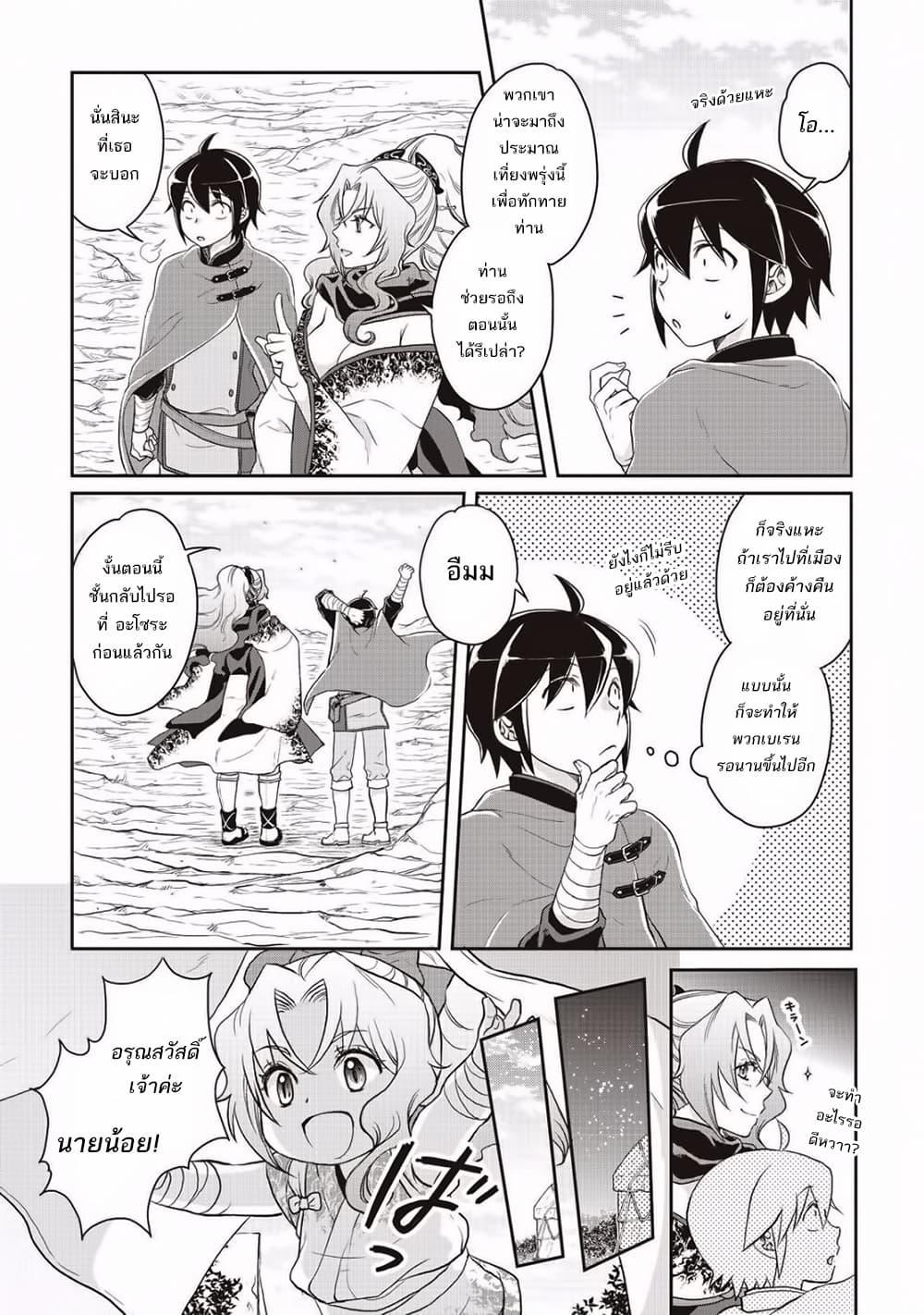 Manga-lc-com อ่านมังงะ อ่านการ์ตูน ออนไลน์ ฟรี Tsuki ga Michibiku Isekai Douchuu ตอนที่ 1 2 3 4 5 6 7 8 9 10 11 12 13 14 ฟรี ไม่มีโฆษณา Manga-lc - อ่าน มังงะ อ่าน การ์ตูน ออนไลน์ อ่านมังงะ ฟรี