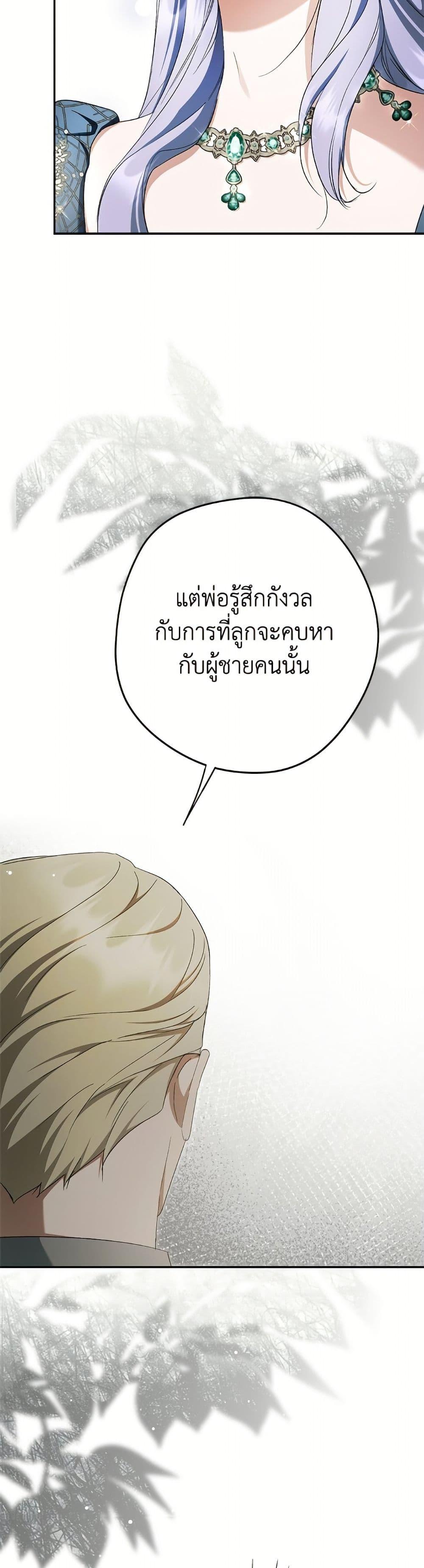 Manga-lc-com อ่านมังงะ อ่านการ์ตูน ออนไลน์ ฟรี An Extra Stole the Male Leads ตอนที่ 1 2 3 4 5 6 7 8 9 10 11 12 13 14 ฟรี ไม่มีโฆษณา Manga-lc - อ่าน มังงะ อ่าน การ์ตูน ออนไลน์ อ่านมังงะ ฟรี
