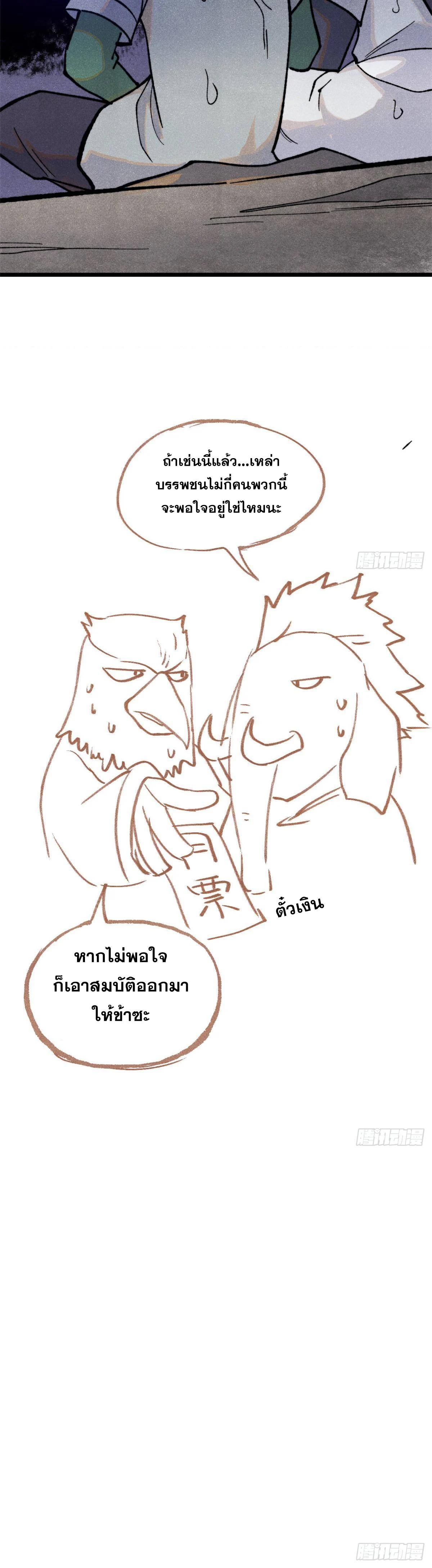 Manga-lc-com อ่านมังงะ อ่านการ์ตูน ออนไลน์ ฟรี All Hail the Sect Leader ตอนที่ 1 2 3 4 5 6 7 8 9 10 11 12 13 14 ฟรี ไม่มีโฆษณา Manga-lc - อ่าน มังงะ อ่าน การ์ตูน ออนไลน์ อ่านมังงะ ฟรี