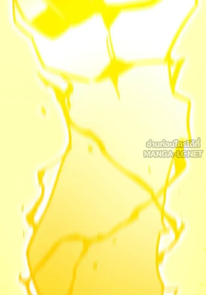 เพลเยอร์เลือดเทวะ ตอนที่ 103 รูปที่ 59