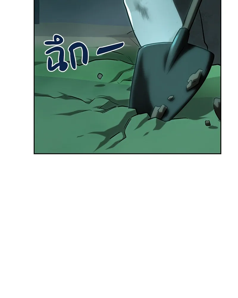 เจ้าหญิงคลั่งแห่งวังหลวง ตอนที่ 112 รูปที่ 23