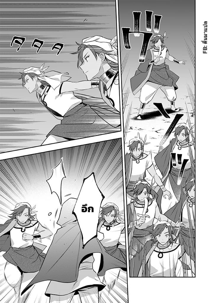 Manga-lc-com อ่านมังงะ อ่านการ์ตูน ออนไลน์ ฟรี Jimi na Kensei wa Sore Demo Saikyou desu ตอนที่ 1 2 3 4 5 6 7 8 9 10 11 12 13 14 ฟรี ไม่มีโฆษณา Manga-lc - อ่าน มังงะ อ่าน การ์ตูน ออนไลน์ อ่านมังงะ ฟรี