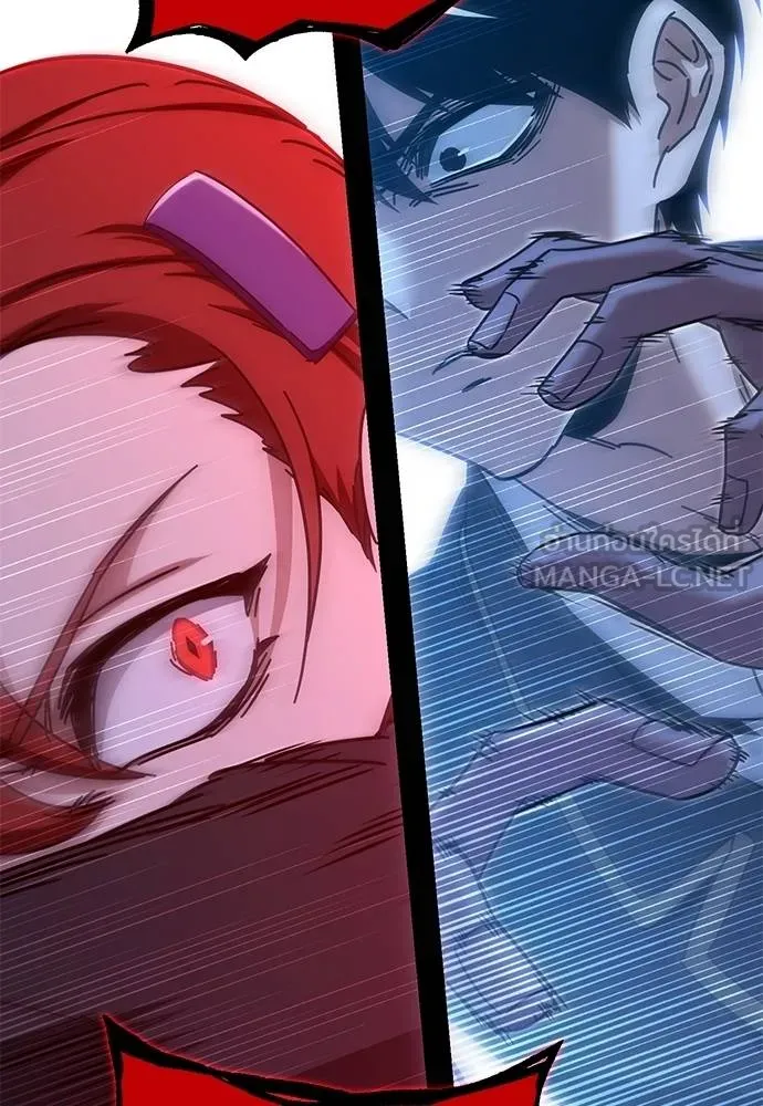 ชำแหละอะคาเดมี ตอนที่ 39 รูปที่ 51