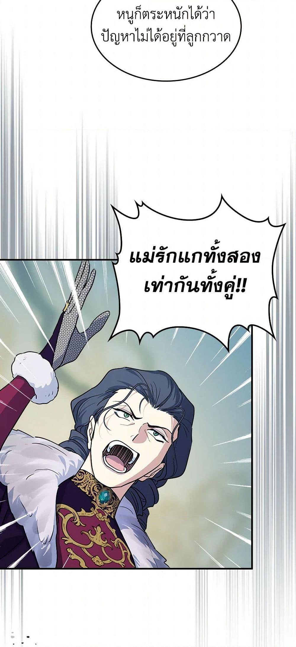 Manga-lc-com อ่านมังงะ อ่านการ์ตูน ออนไลน์ ฟรี The Lady and the Beast ตอนที่ 1 2 3 4 5 6 7 8 9 10 11 12 13 14 ฟรี ไม่มีโฆษณา Manga-lc - อ่าน มังงะ อ่าน การ์ตูน ออนไลน์ อ่านมังงะ ฟรี