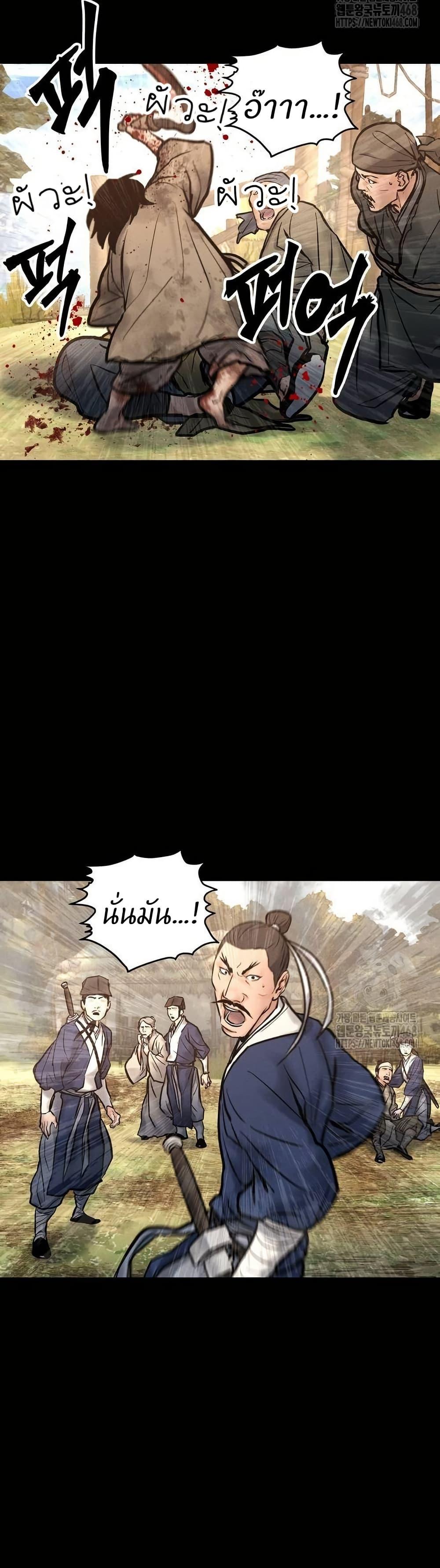 Manga-lc-com อ่านมังงะ อ่านการ์ตูน ออนไลน์ ฟรี Battle of the Martial Masters ตอนที่ 1 2 3 4 5 6 7 8 9 10 11 12 13 14 ฟรี ไม่มีโฆษณา Manga-lc - อ่าน มังงะ อ่าน การ์ตูน ออนไลน์ อ่านมังงะ ฟรี