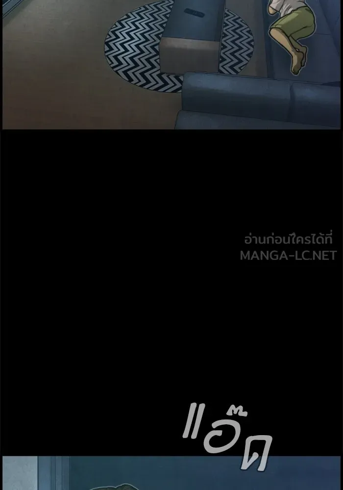 ตกศพสยอง ตอนที่ 28 รูปที่ 84
