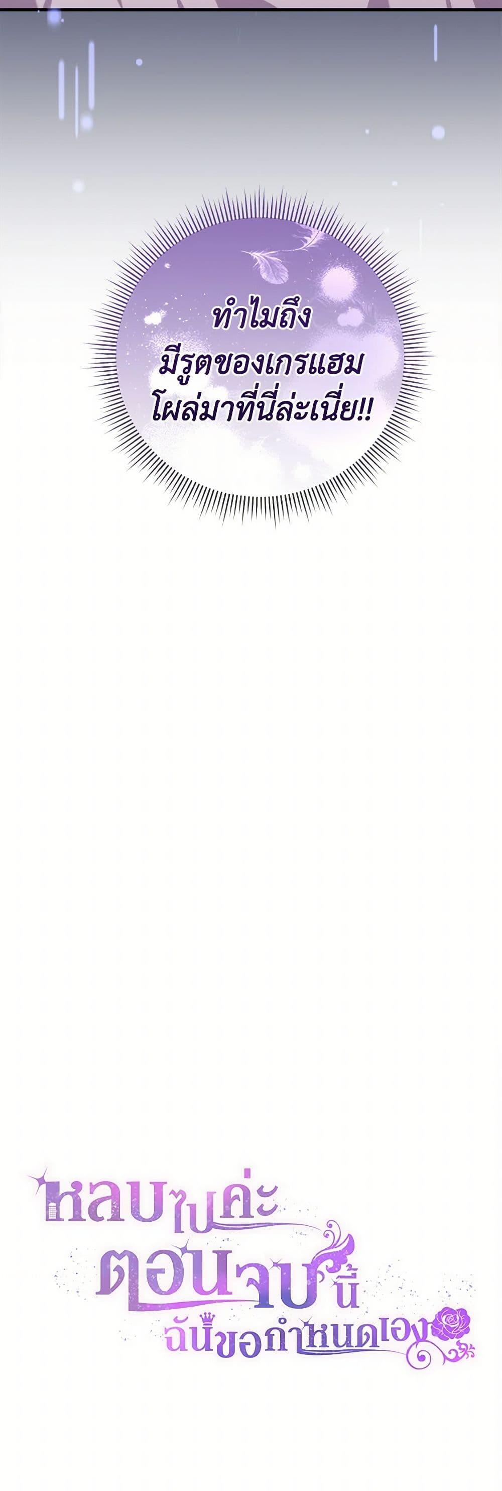 Manga-lc-com อ่านมังงะ อ่านการ์ตูน ออนไลน์ ฟรี Move, I’m Deciding the Ending! ตอนที่ 1 2 3 4 5 6 7 8 9 10 11 12 13 14 ฟรี ไม่มีโฆษณา Manga-lc - อ่าน มังงะ อ่าน การ์ตูน ออนไลน์ อ่านมังงะ ฟรี