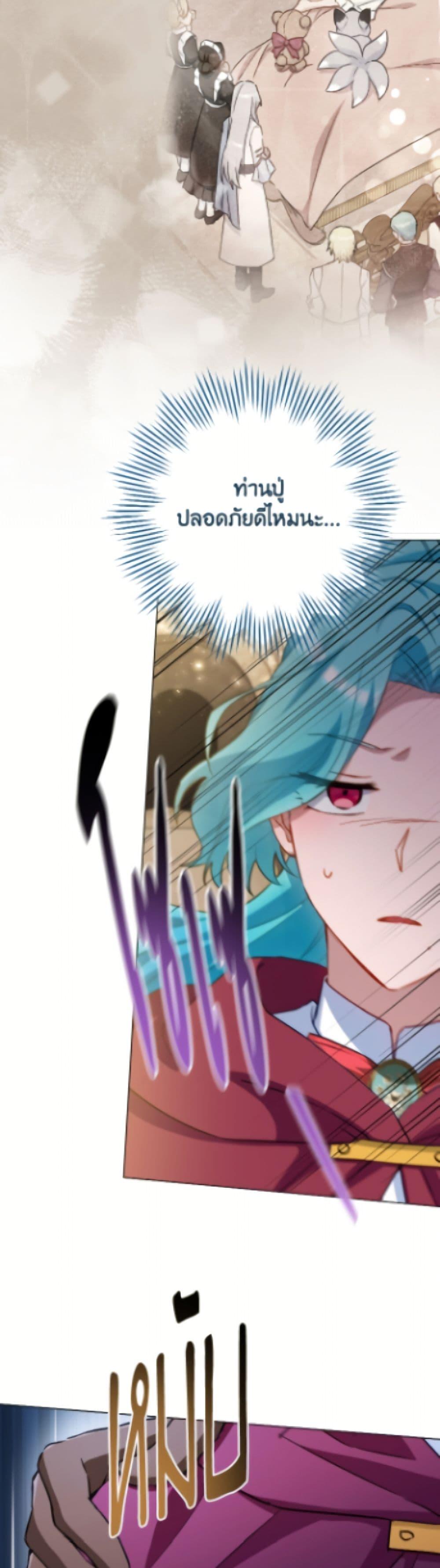 Manga-lc-com อ่านมังงะ อ่านการ์ตูน ออนไลน์ ฟรี The Young Lady Is a Royal Chef ตอนที่ 1 2 3 4 5 6 7 8 9 10 11 12 13 14 ฟรี ไม่มีโฆษณา Manga-lc - อ่าน มังงะ อ่าน การ์ตูน ออนไลน์ อ่านมังงะ ฟรี