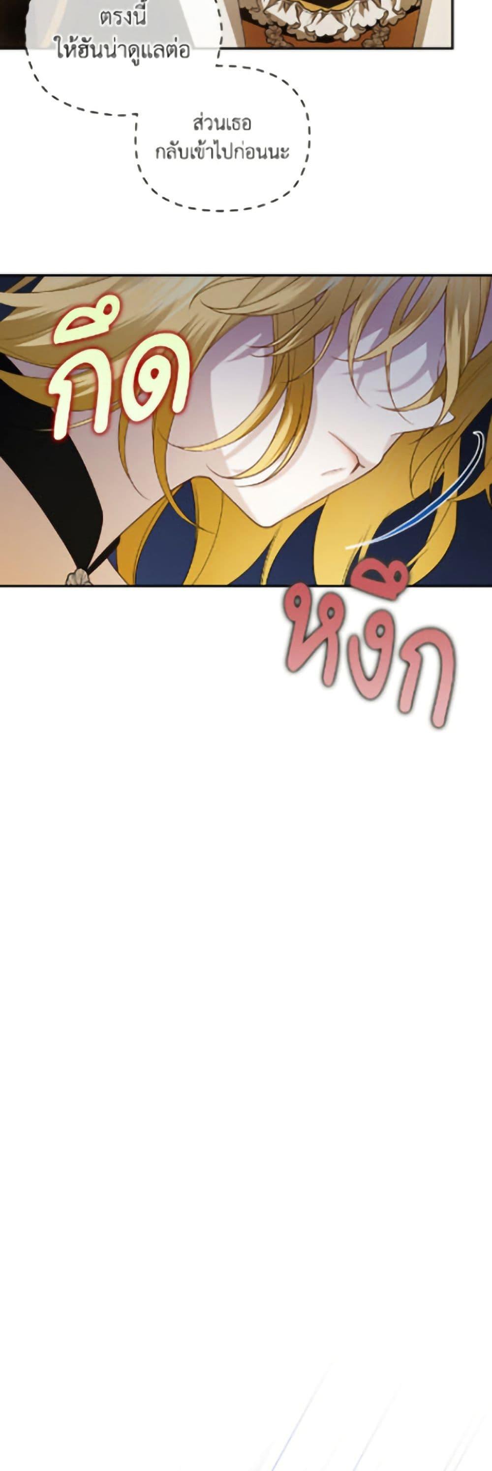 Manga-lc-com อ่านมังงะ อ่านการ์ตูน ออนไลน์ ฟรี How to Hide the Emperor’s Child ตอนที่ 1 2 3 4 5 6 7 8 9 10 11 12 13 14 ฟรี ไม่มีโฆษณา Manga-lc - อ่าน มังงะ อ่าน การ์ตูน ออนไลน์ อ่านมังงะ ฟรี