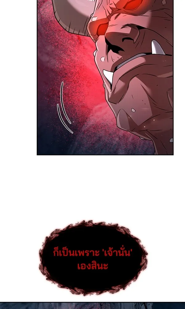 พอแล้วขันที อยากมีเจ้าโลก ตอนที่ 49 รูปที่ 116