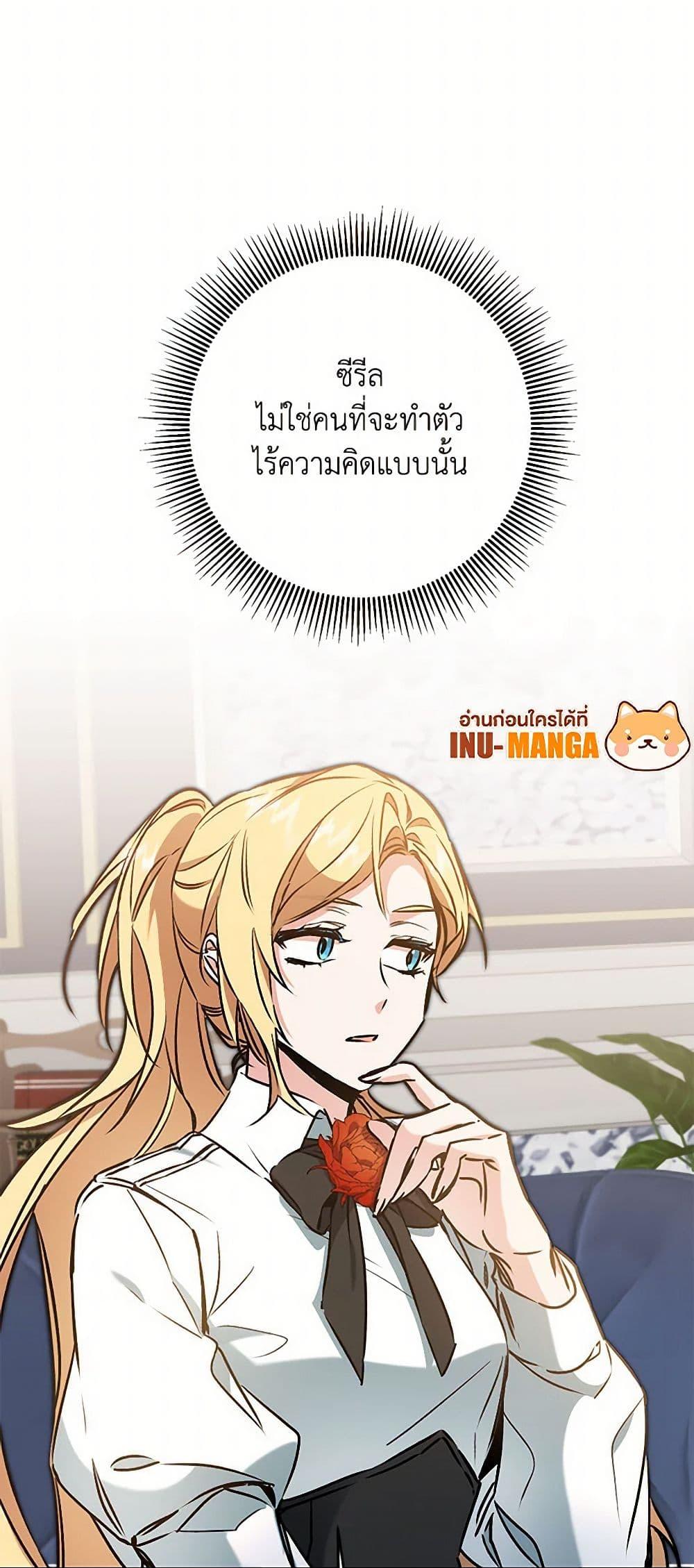 Manga-lc-com อ่านมังงะ อ่านการ์ตูน ออนไลน์ ฟรี I’ve Become the Villainous Empress of a Novel ตอนที่ 1 2 3 4 5 6 7 8 9 10 11 12 13 14 ฟรี ไม่มีโฆษณา Manga-lc - อ่าน มังงะ อ่าน การ์ตูน ออนไลน์ อ่านมังงะ ฟรี
