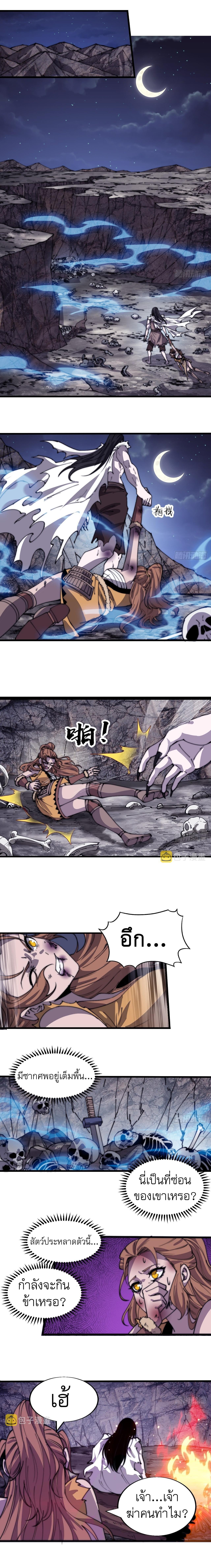 Manga-lc-com อ่านมังงะ อ่านการ์ตูน ออนไลน์ ฟรี It Starts With A Mountain ตอนที่ 1 2 3 4 5 6 7 8 9 10 11 12 13 14 ฟรี ไม่มีโฆษณา Manga-lc - อ่าน มังงะ อ่าน การ์ตูน ออนไลน์ อ่านมังงะ ฟรี