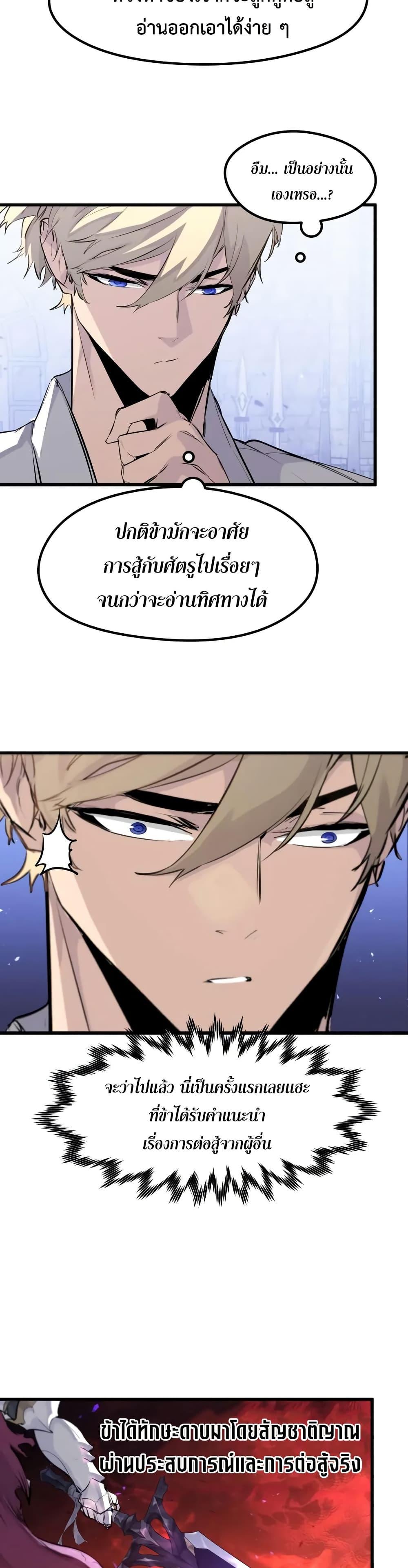 Manga-lc-com อ่านมังงะ อ่านการ์ตูน ออนไลน์ ฟรี The Regressed Mercenary’s Machinations ตอนที่ 1 2 3 4 5 6 7 8 9 10 11 12 13 14 ฟรี ไม่มีโฆษณา Manga-lc - อ่าน มังงะ อ่าน การ์ตูน ออนไลน์ อ่านมังงะ ฟรี