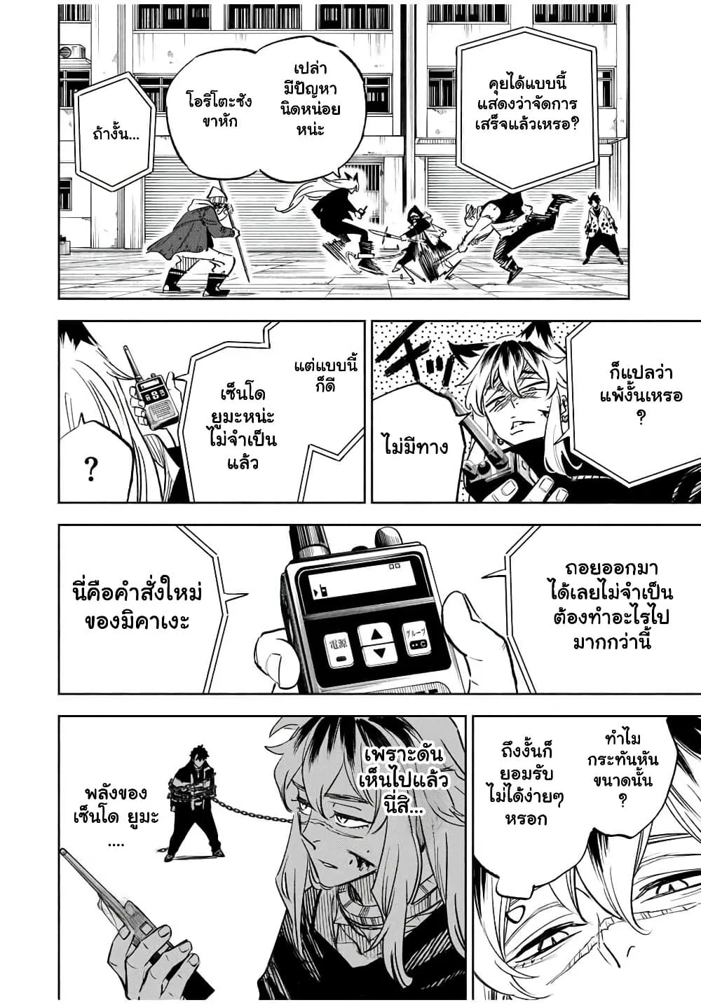 Manga-lc-com อ่านมังงะ อ่านการ์ตูน ออนไลน์ ฟรี Prisoners of Twilight-Town ตอนที่ 1 2 3 4 5 6 7 8 9 10 11 12 13 14 ฟรี ไม่มีโฆษณา Manga-lc - อ่าน มังงะ อ่าน การ์ตูน ออนไลน์ อ่านมังงะ ฟรี