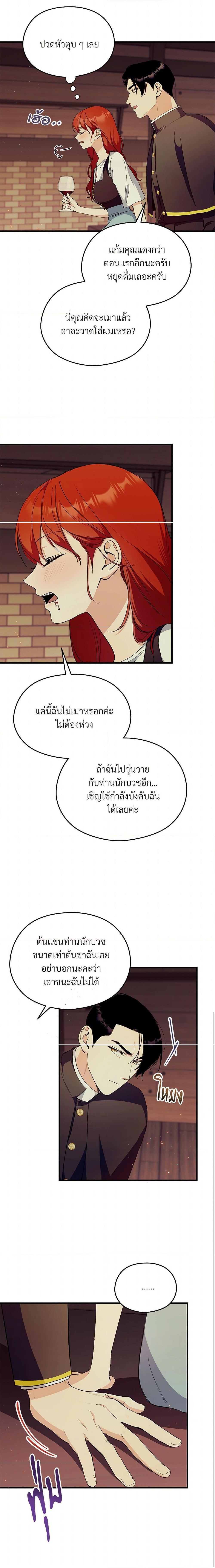 Manga-lc-com อ่านมังงะ อ่านการ์ตูน ออนไลน์ ฟรี I Don’t Want to Bed You! ตอนที่ 1 2 3 4 5 6 7 8 9 10 11 12 13 14 ฟรี ไม่มีโฆษณา Manga-lc - อ่าน มังงะ อ่าน การ์ตูน ออนไลน์ อ่านมังงะ ฟรี