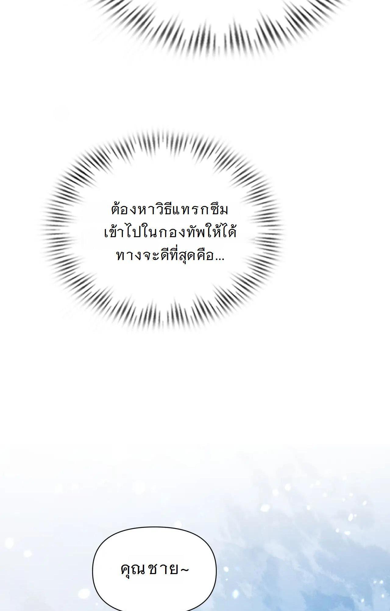 Manga-lc-com อ่านมังงะ อ่านการ์ตูน ออนไลน์ ฟรี Forging An Industrial Empire In A Magical World ตอนที่ 1 2 3 4 5 6 7 8 9 10 11 12 13 14 ฟรี ไม่มีโฆษณา Manga-lc - อ่าน มังงะ อ่าน การ์ตูน ออนไลน์ อ่านมังงะ ฟรี