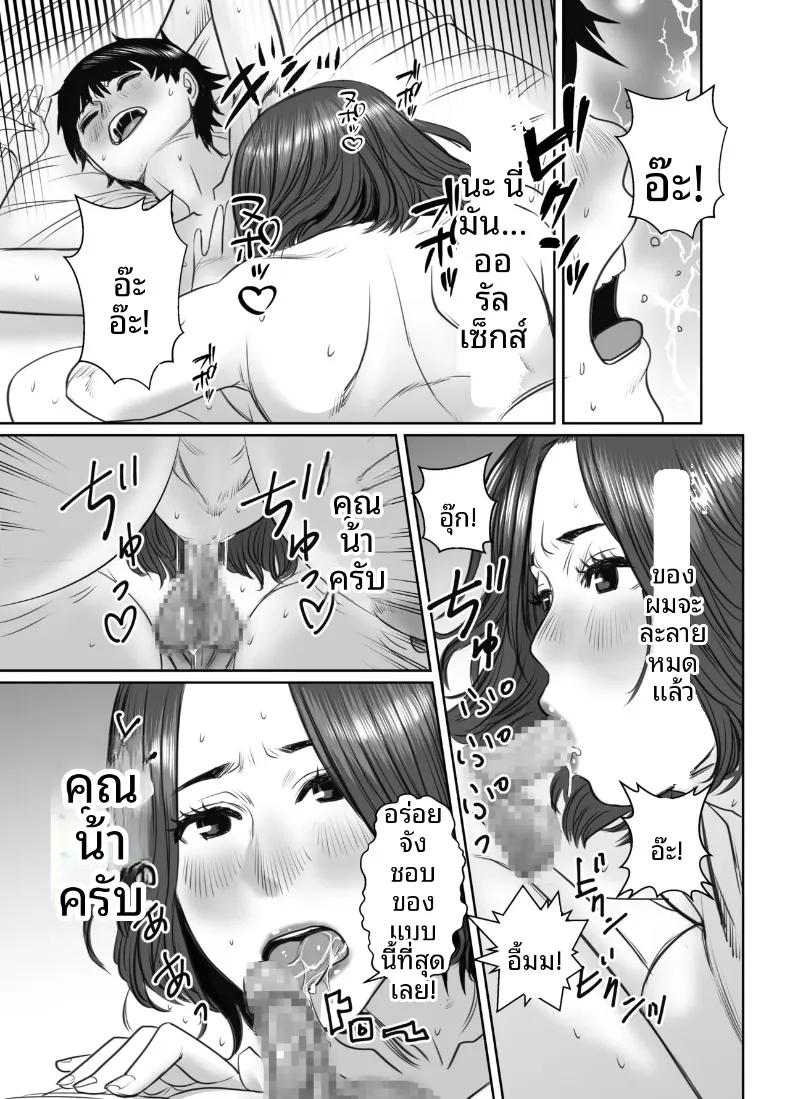Doujin-Lc- อ่าน โดจิน มังฮวา เกาหลี ญี่ปุ่น จีน แปลไทย คุณแม่ของเพื่อนคือสาวสายฝน (chocohell) ตอนที่ 1 2 3 4 5 6 7 8 9 10 11 12 13 14 ฟรี ไม่มีโฆษณา อ่าน โดจิน Manhwa เกาหลี ญี่ปุ่น จีน เรามีครบ คัดมาให้เน้นๆ โดจิน 18+ รับประกันความฟินโดย  Doujin Lc