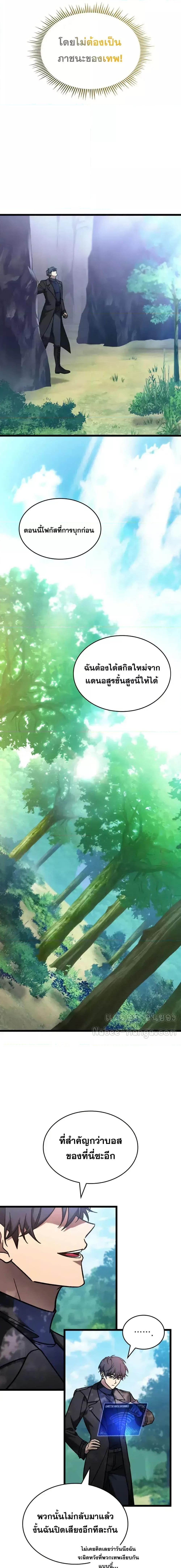 Manga-lc-com อ่านมังงะ อ่านการ์ตูน ออนไลน์ ฟรี F-ClassDestiny ตอนที่ 1 2 3 4 5 6 7 8 9 10 11 12 13 14 ฟรี ไม่มีโฆษณา Manga-lc - อ่าน มังงะ อ่าน การ์ตูน ออนไลน์ อ่านมังงะ ฟรี