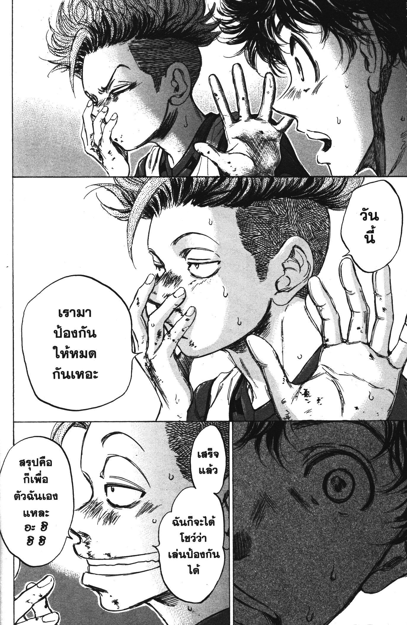 Manga-lc-com อ่านมังงะ อ่านการ์ตูน ออนไลน์ ฟรี Ao Ashi แข้งเด็กหัวใจนักสู้ ตอนที่ 1 2 3 4 5 6 7 8 9 10 11 12 13 14 ฟรี ไม่มีโฆษณา Manga-lc - อ่าน มังงะ อ่าน การ์ตูน ออนไลน์ อ่านมังงะ ฟรี