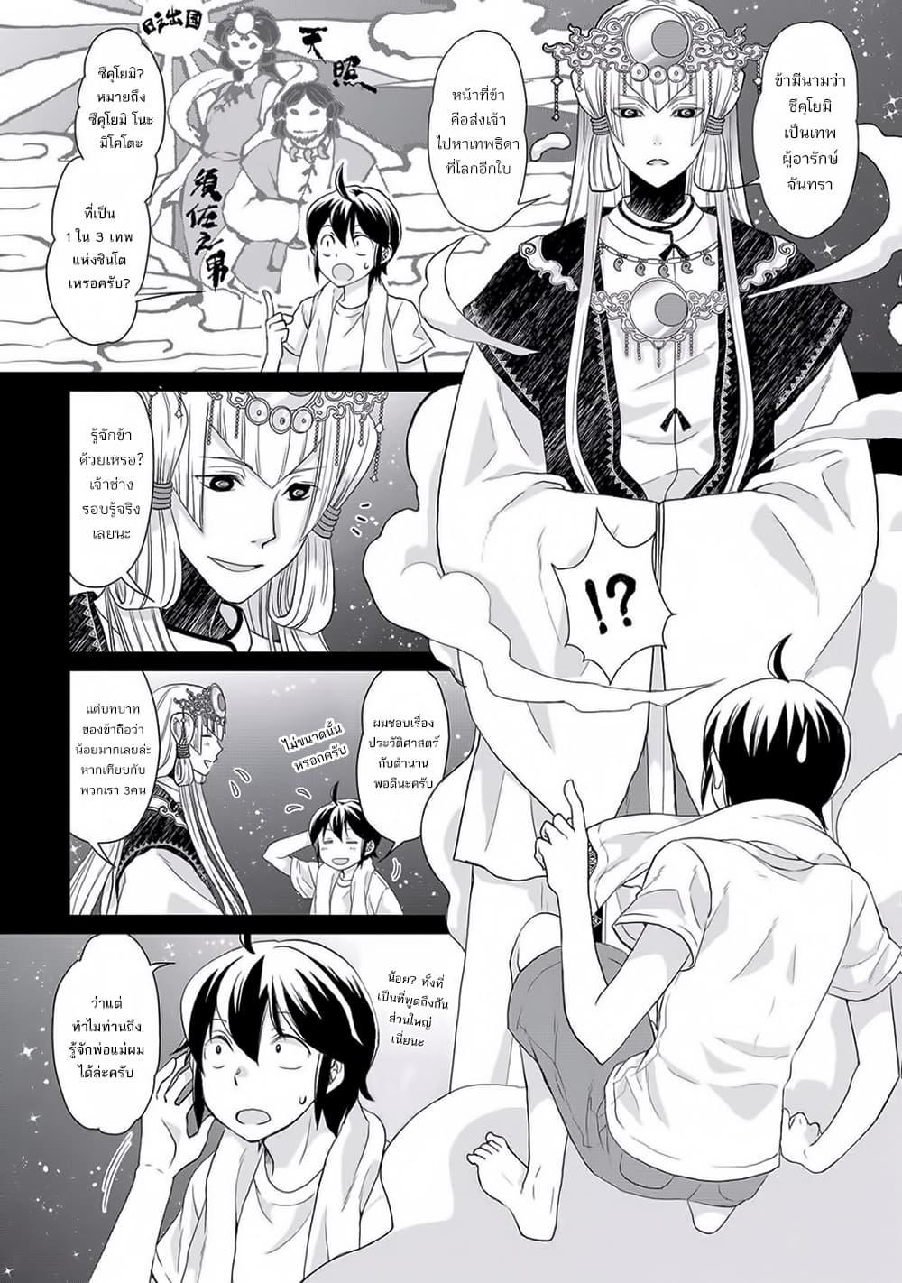 Manga-lc-com อ่านมังงะ อ่านการ์ตูน ออนไลน์ ฟรี Tsuki ga Michibiku Isekai Douchuu ตอนที่ 1 2 3 4 5 6 7 8 9 10 11 12 13 14 ฟรี ไม่มีโฆษณา Manga-lc - อ่าน มังงะ อ่าน การ์ตูน ออนไลน์ อ่านมังงะ ฟรี