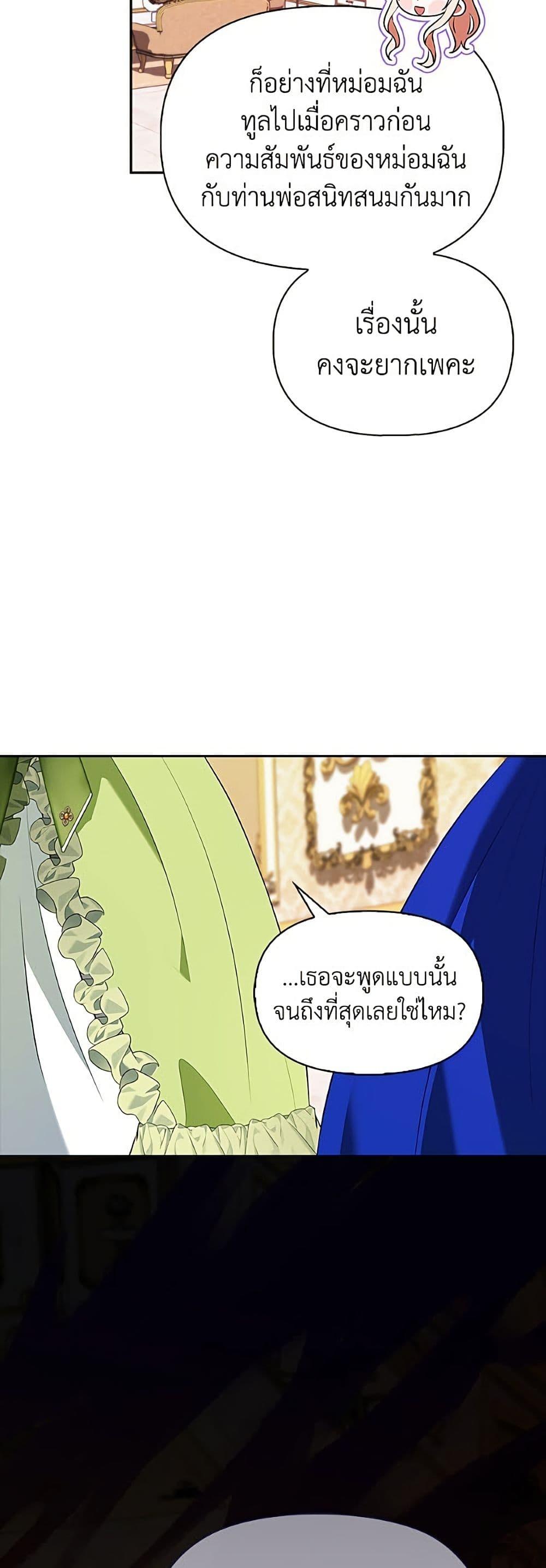 Manga-lc-com อ่านมังงะ อ่านการ์ตูน ออนไลน์ ฟรี The Gangster Baby of the Duke’s Family ตอนที่ 1 2 3 4 5 6 7 8 9 10 11 12 13 14 ฟรี ไม่มีโฆษณา Manga-lc - อ่าน มังงะ อ่าน การ์ตูน ออนไลน์ อ่านมังงะ ฟรี