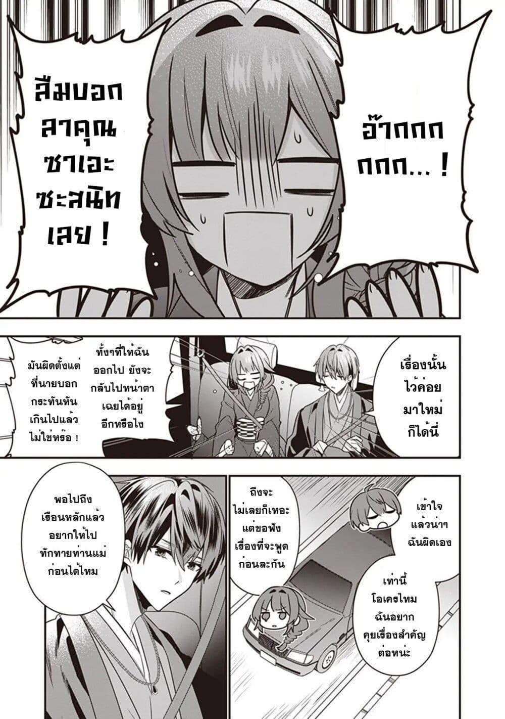 Manga-lc-com อ่านมังงะ อ่านการ์ตูน ออนไลน์ ฟรี Kekkaishi no Ichirinka ตอนที่ 1 2 3 4 5 6 7 8 9 10 11 12 13 14 ฟรี ไม่มีโฆษณา Manga-lc - อ่าน มังงะ อ่าน การ์ตูน ออนไลน์ อ่านมังงะ ฟรี