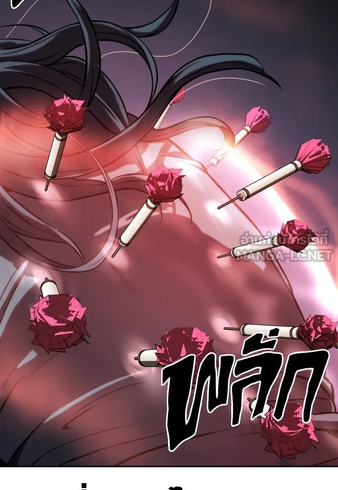 นักรบแช่แข็ง ตอนที่ 2 รูปที่ 105