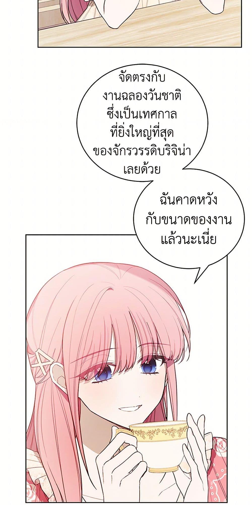 Manga-lc-com อ่านมังงะ อ่านการ์ตูน ออนไลน์ ฟรี The Princess’s Doll Shop ตอนที่ 1 2 3 4 5 6 7 8 9 10 11 12 13 14 ฟรี ไม่มีโฆษณา Manga-lc - อ่าน มังงะ อ่าน การ์ตูน ออนไลน์ อ่านมังงะ ฟรี