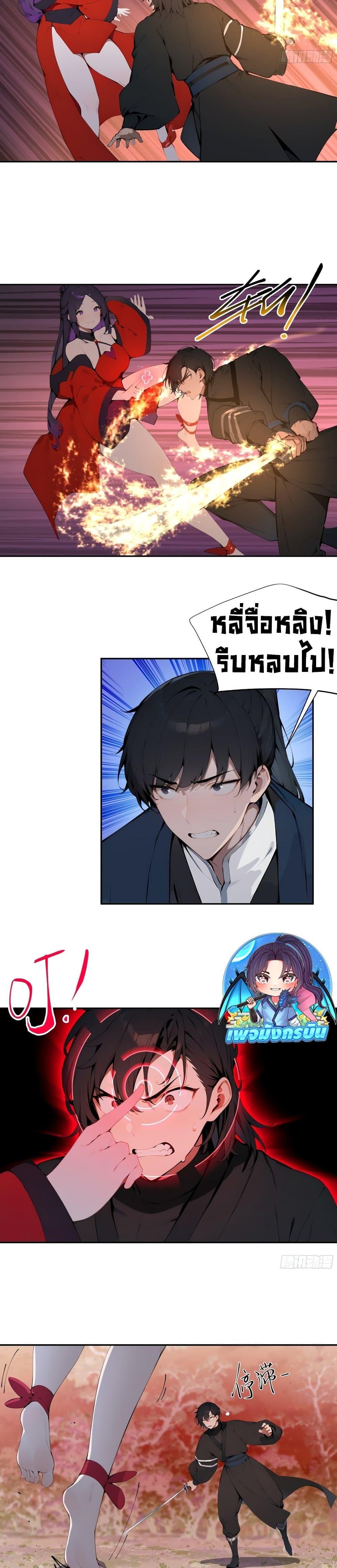 Manga-lc-com อ่านมังงะ อ่านการ์ตูน ออนไลน์ ฟรี Hundred Wives Book The saints all call me husband ตอนที่ 1 2 3 4 5 6 7 8 9 10 11 12 13 14 ฟรี ไม่มีโฆษณา Manga-lc - อ่าน มังงะ อ่าน การ์ตูน ออนไลน์ อ่านมังงะ ฟรี