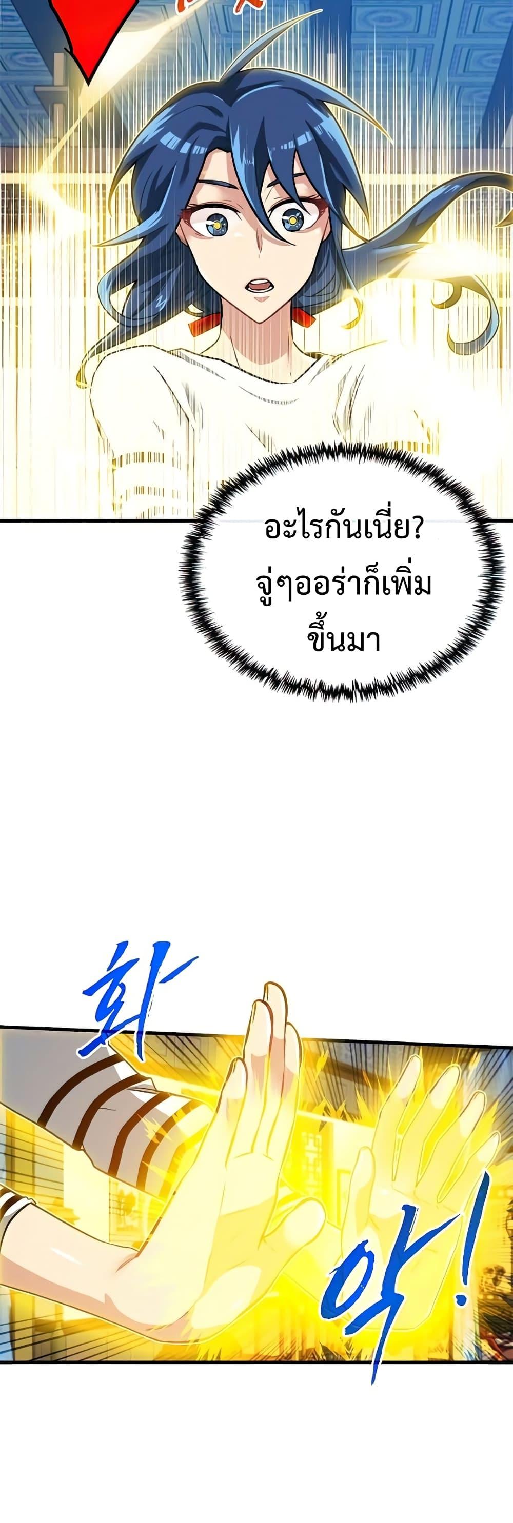 Manga-lc-com อ่านมังงะ อ่านการ์ตูน ออนไลน์ ฟรี SSS-Class Gacha Hunter ตอนที่ 1 2 3 4 5 6 7 8 9 10 11 12 13 14 ฟรี ไม่มีโฆษณา Manga-lc - อ่าน มังงะ อ่าน การ์ตูน ออนไลน์ อ่านมังงะ ฟรี