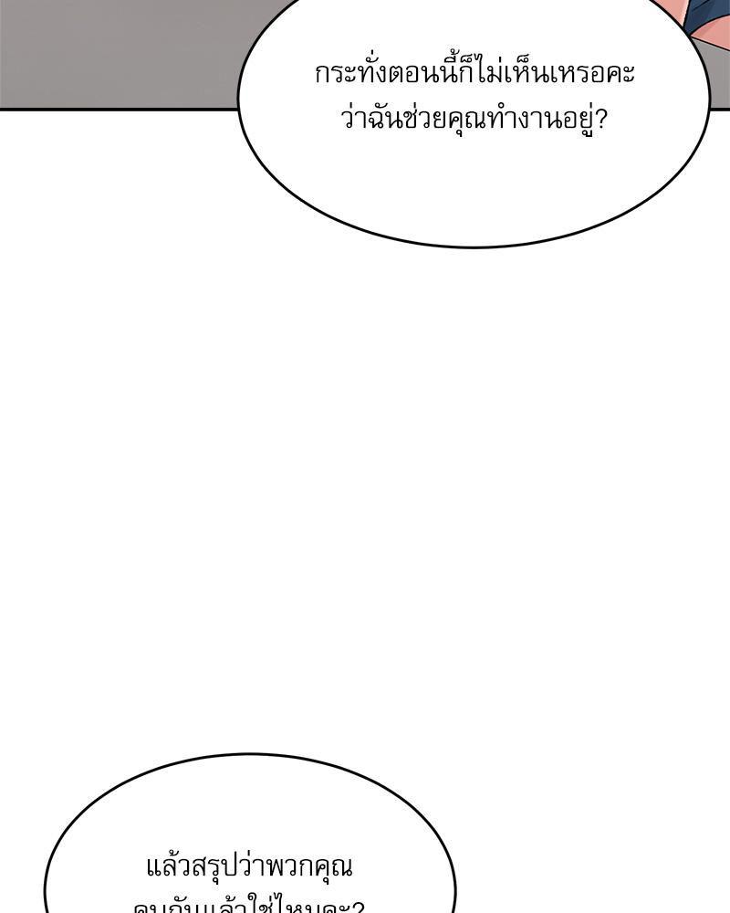 Doujin-Lc- อ่าน โดจิน มังฮวา เกาหลี ญี่ปุ่น จีน แปลไทย A Delicate Relations ตอนที่ 1 2 3 4 5 6 7 8 9 10 11 12 13 14 ฟรี ไม่มีโฆษณา อ่าน โดจิน Manhwa เกาหลี ญี่ปุ่น จีน เรามีครบ คัดมาให้เน้นๆ โดจิน 18+ รับประกันความฟินโดย  Doujin Lc