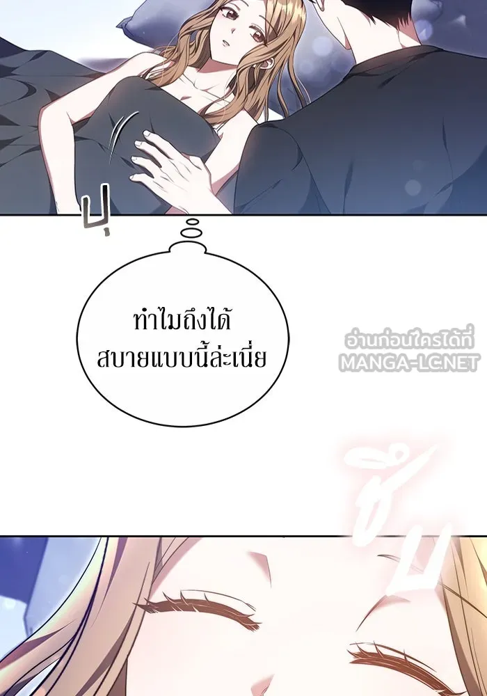 ละลายรักให้ล้นใจ ตอนที่ 23 รูปที่ 63