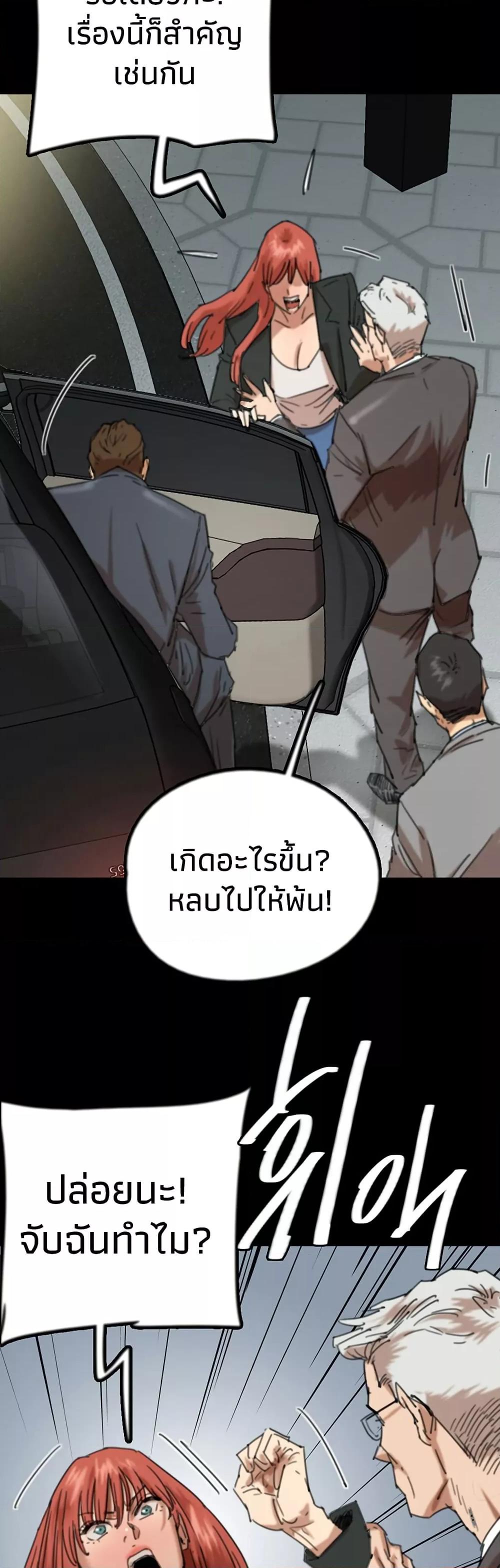 Doujin-Lc- อ่าน โดจิน มังฮวา เกาหลี ญี่ปุ่น จีน แปลไทย Daughters of Benefactors ตอนที่ 1 2 3 4 5 6 7 8 9 10 11 12 13 14 ฟรี ไม่มีโฆษณา อ่าน โดจิน Manhwa เกาหลี ญี่ปุ่น จีน เรามีครบ คัดมาให้เน้นๆ โดจิน 18+ รับประกันความฟินโดย  Doujin Lc