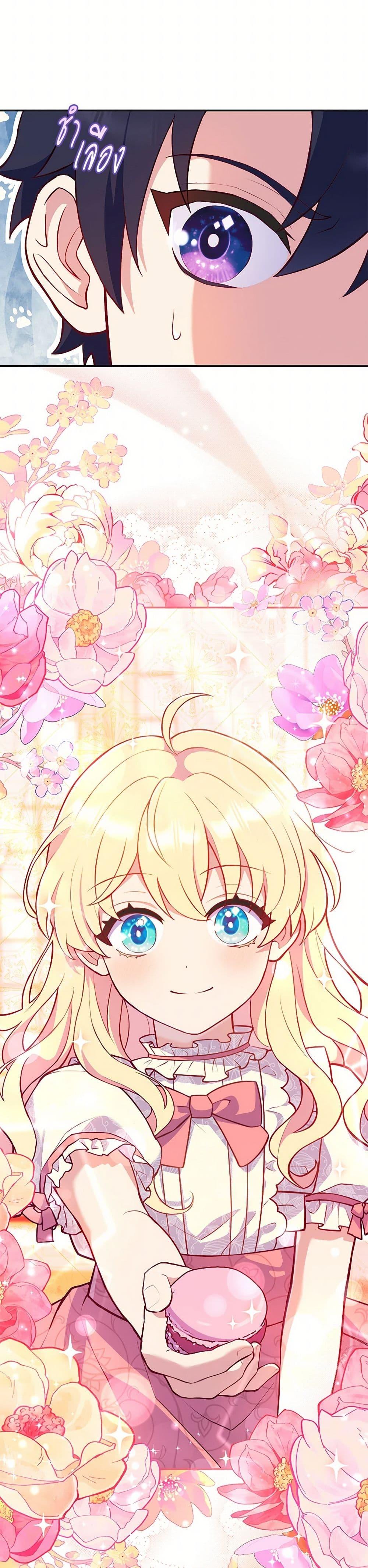 Manga-lc-com อ่านมังงะ อ่านการ์ตูน ออนไลน์ ฟรี I Became a Childhood Friend of the Obsessive Sub Male Lead ตอนที่ 1 2 3 4 5 6 7 8 9 10 11 12 13 14 ฟรี ไม่มีโฆษณา Manga-lc - อ่าน มังงะ อ่าน การ์ตูน ออนไลน์ อ่านมังงะ ฟรี